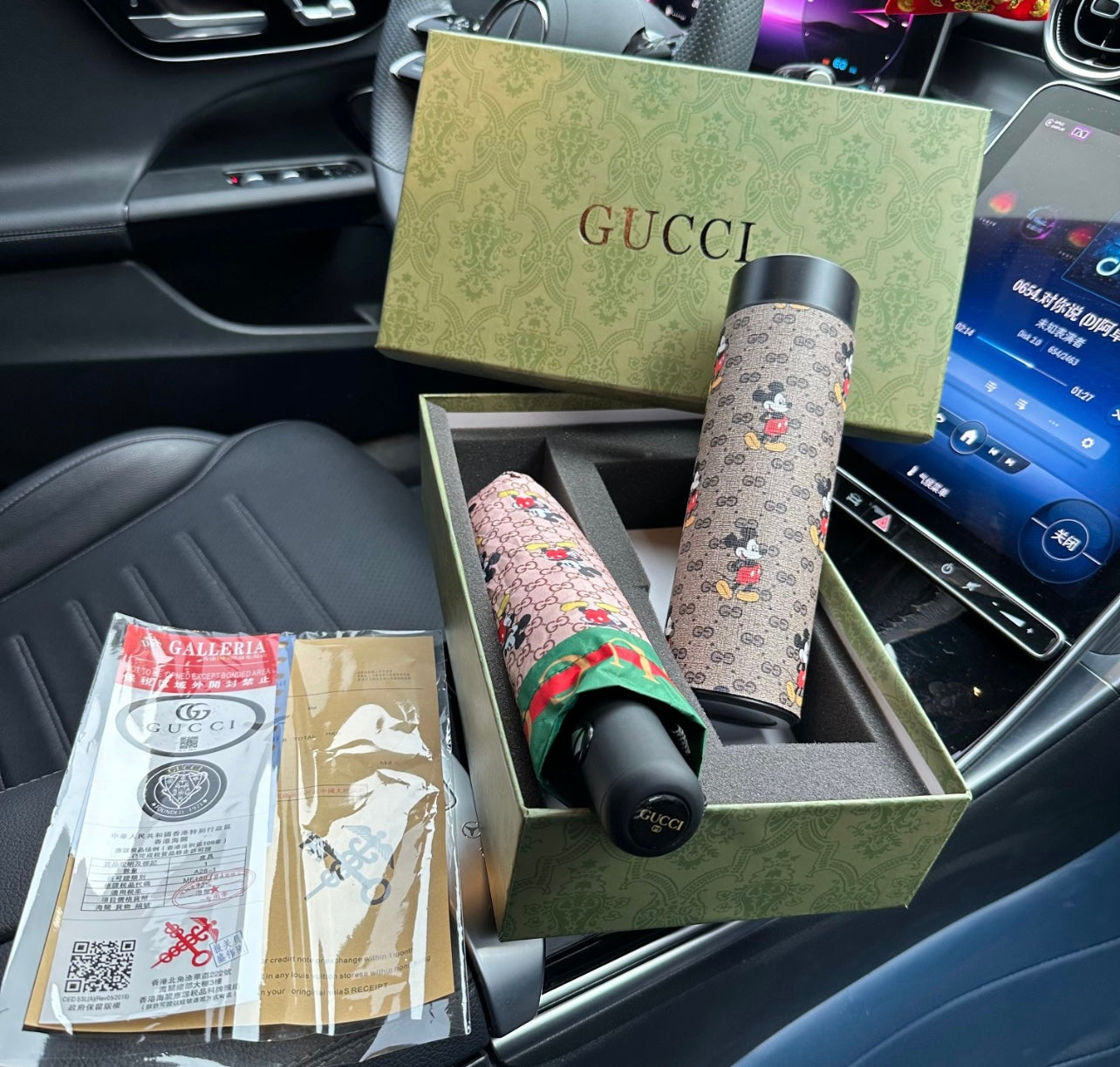 Drink Bottle & Umbrella gift box