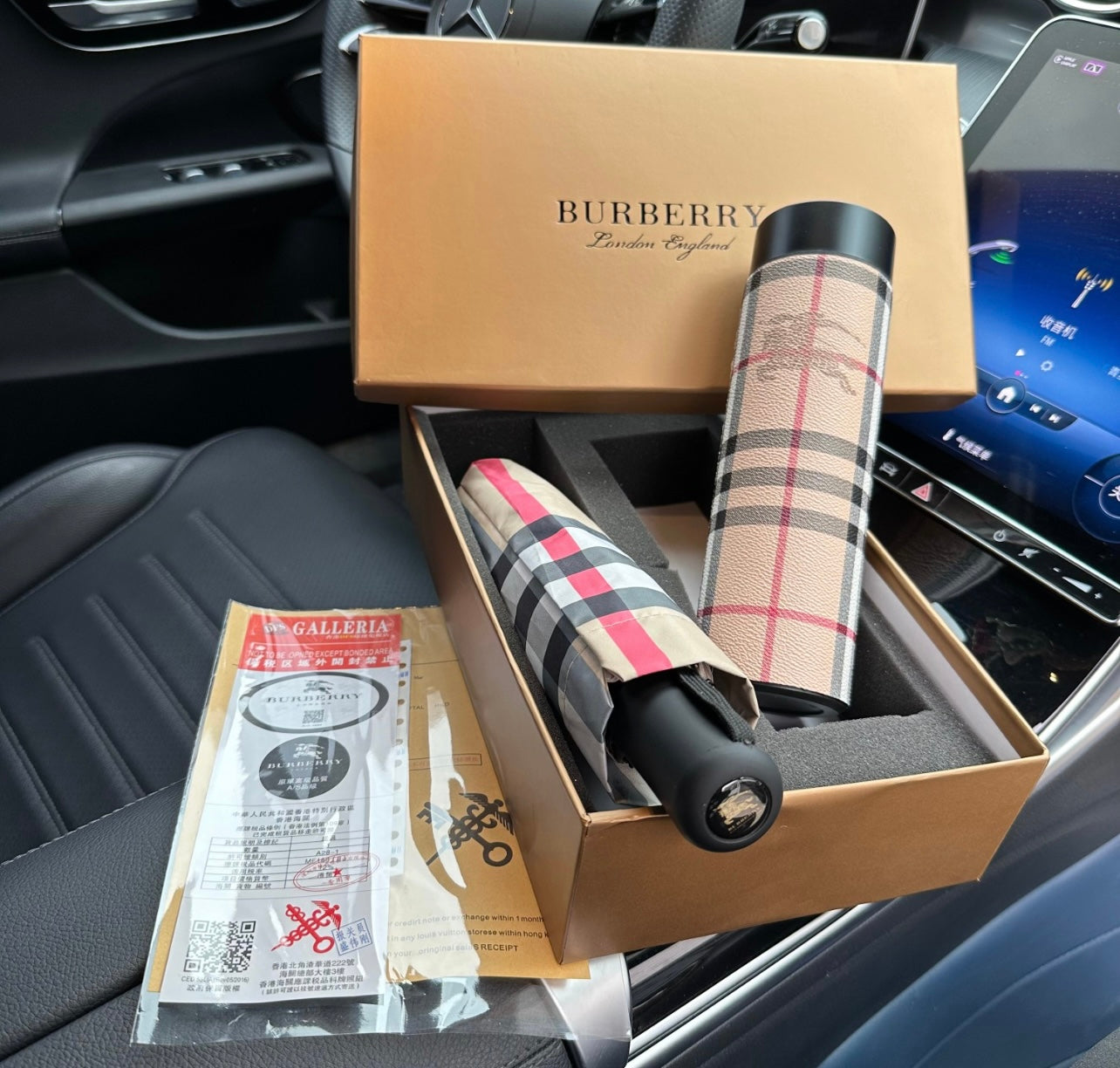 Drink Bottle & Umbrella gift box