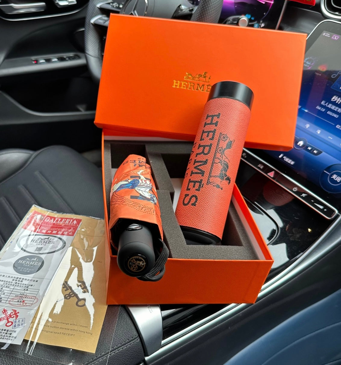 Drink Bottle & Umbrella gift box
