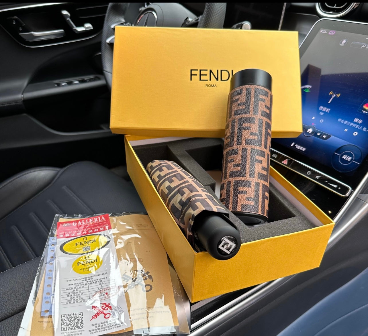 Drink Bottle & Umbrella gift box